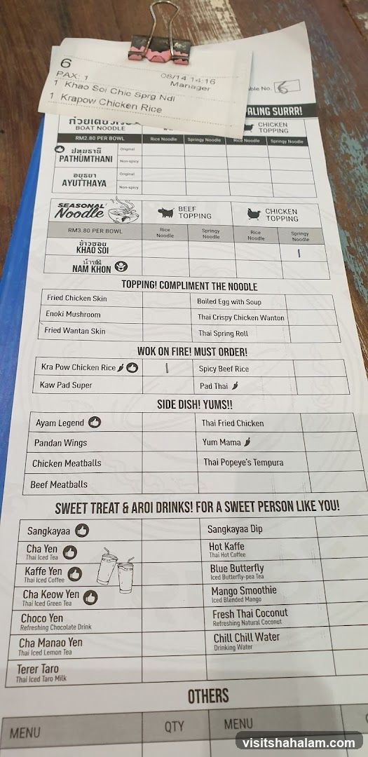 Thai Restaurant Order Form