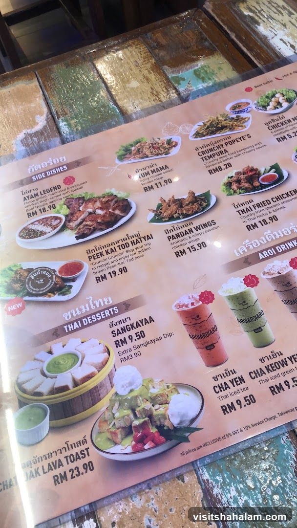 Thai Menu
