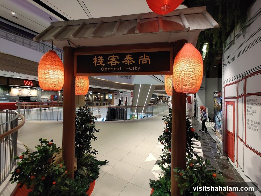 Central I-City Entrance Decoration