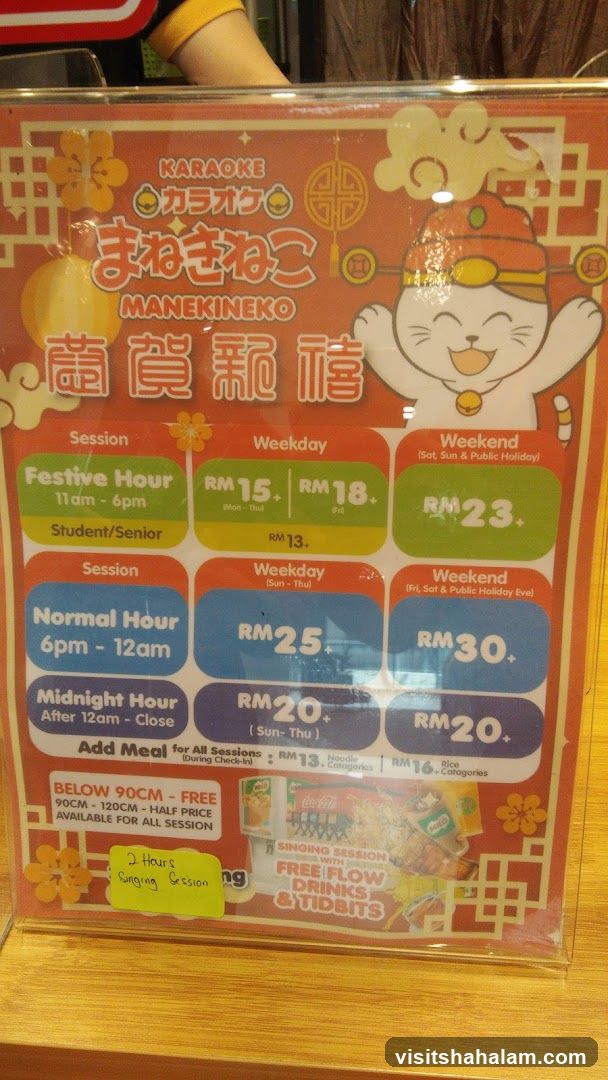 Manekineko Karaoke Pricing