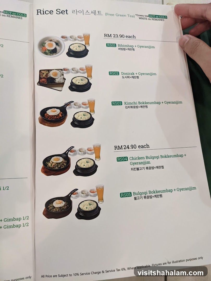 Rice Set