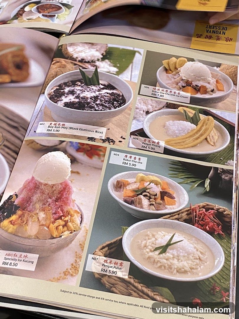 Dessert Menu