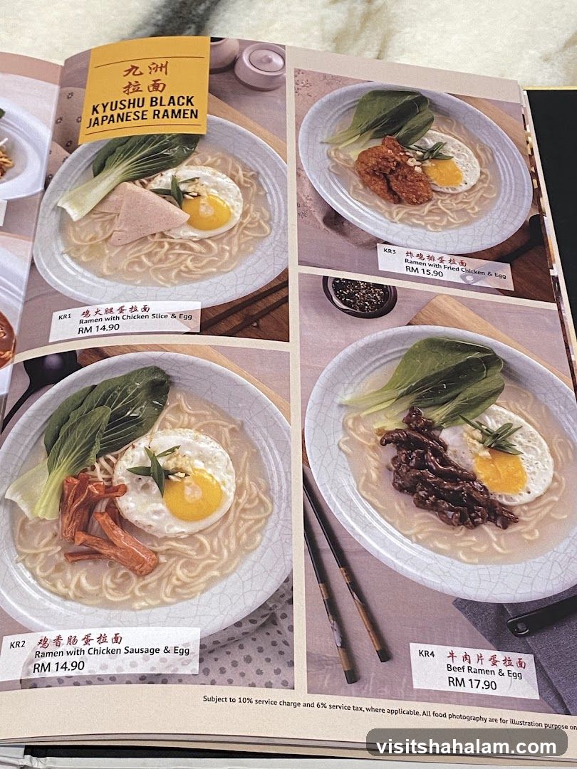 Kyushu Black Japanese Ramen Menu