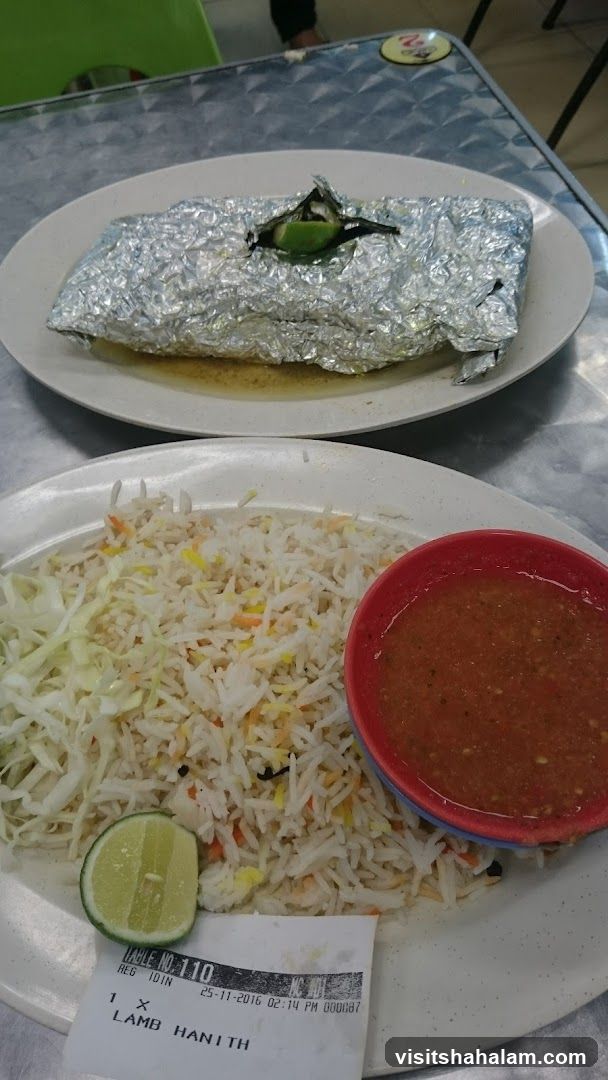 Lamb Hanith with Rice
