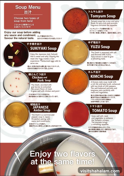 Soup Menu