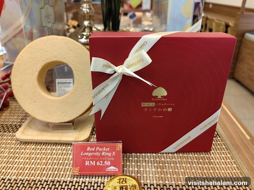 Baumkuchen and Gift Box