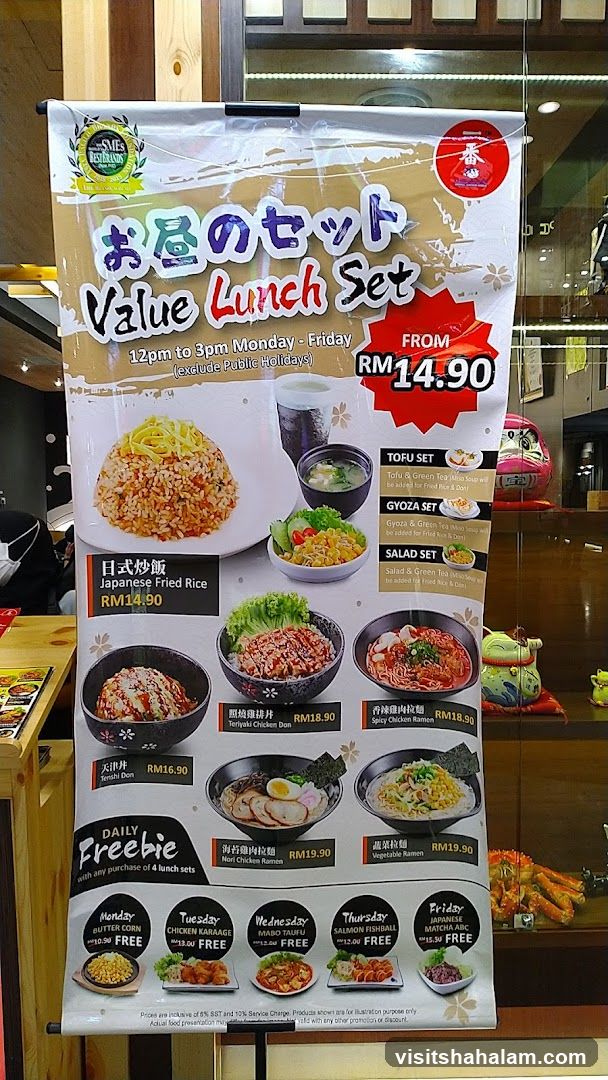 Value Lunch Set Menu