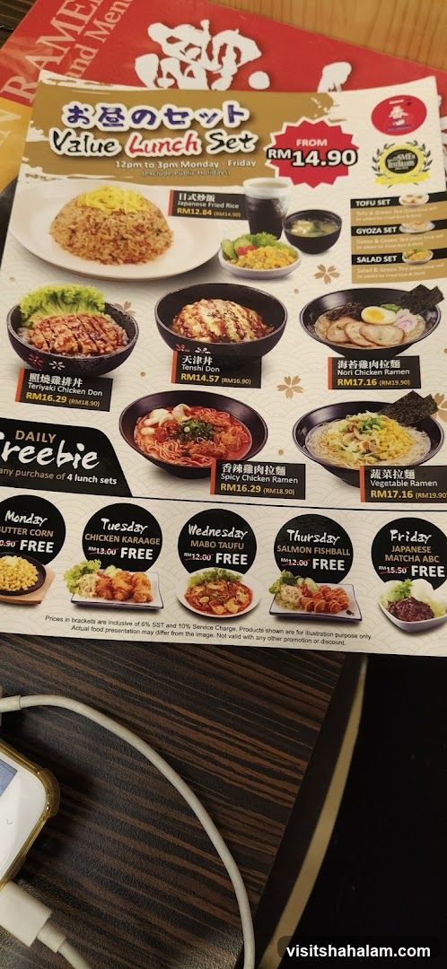 Value Lunch Set