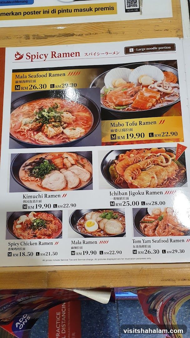 Spicy Ramen Menu