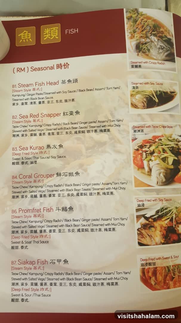 FISH