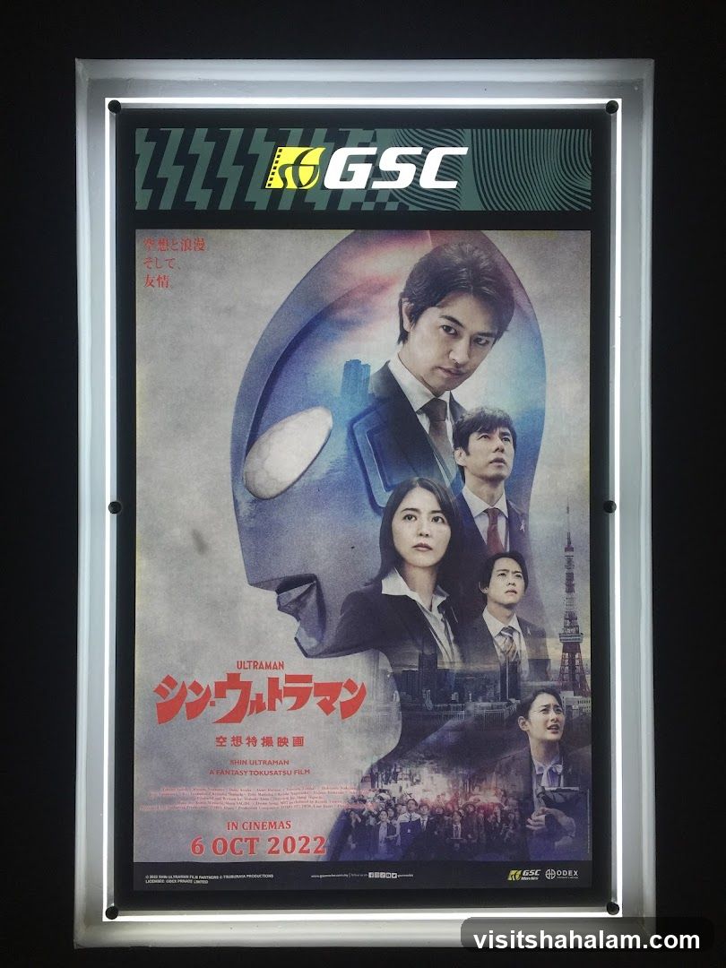 Shin Ultraman Movie Poster