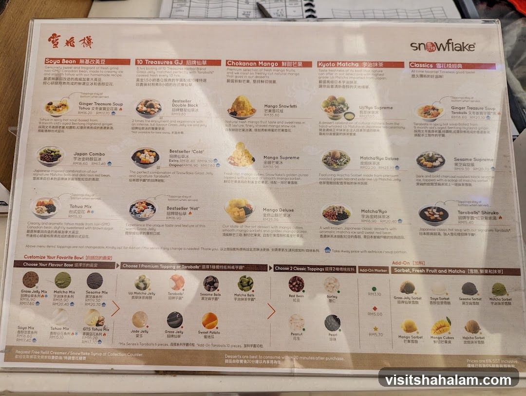 Snowflake Menu