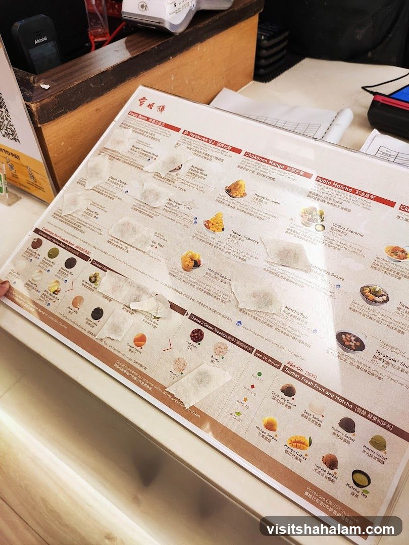 愛捲機 Menu