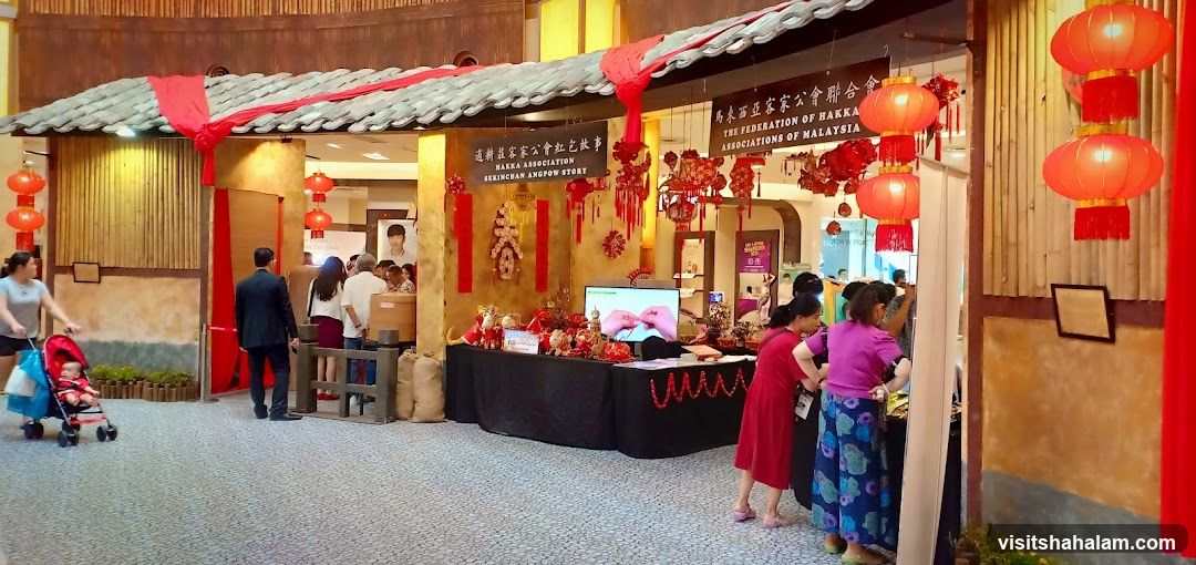 Hakka Association Exhibition