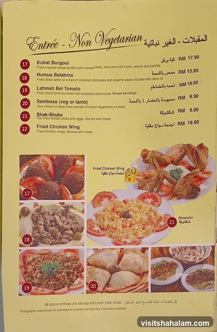 Entrée - Non Vegetarian