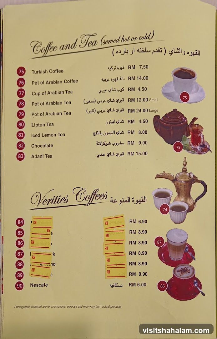 Coffee and Tea