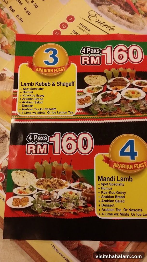 Arabian Feast Menu