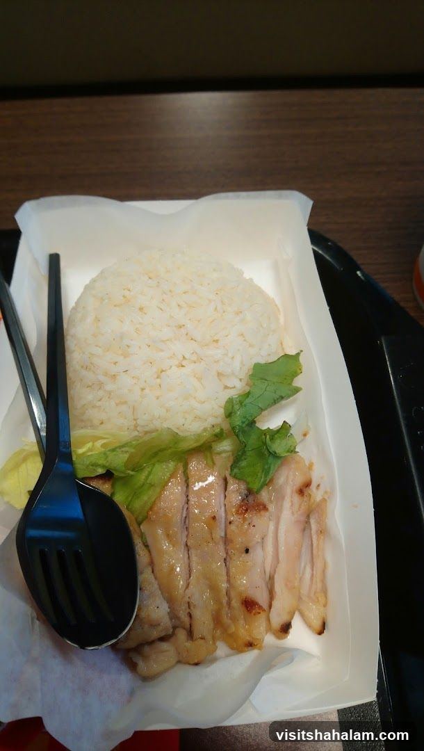 Chicken and Rice Meal