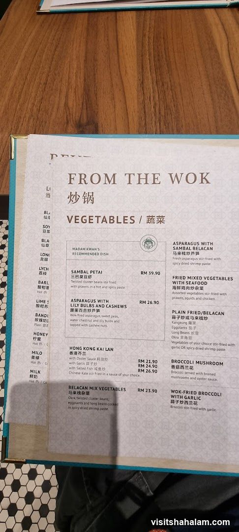 FROM THE WOK VEGETABLES
