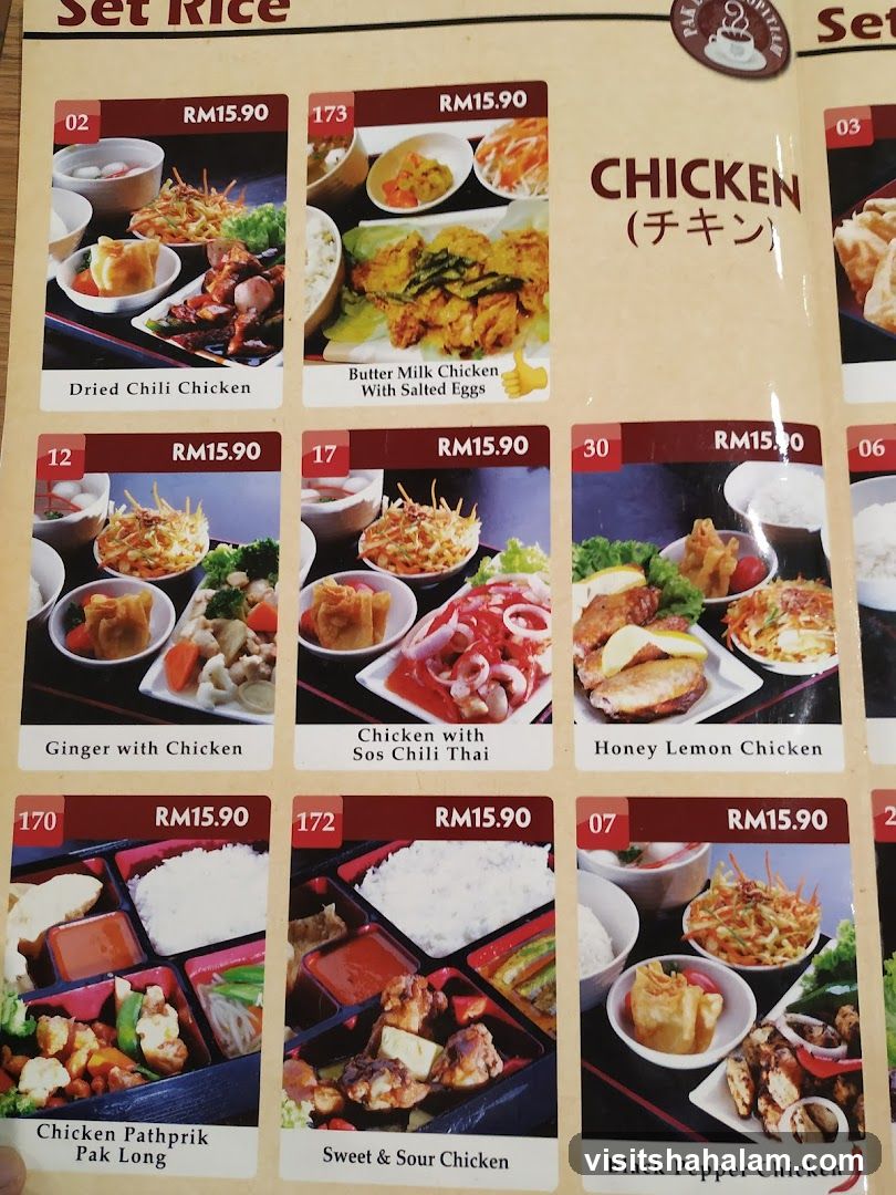 Set Rice Chicken