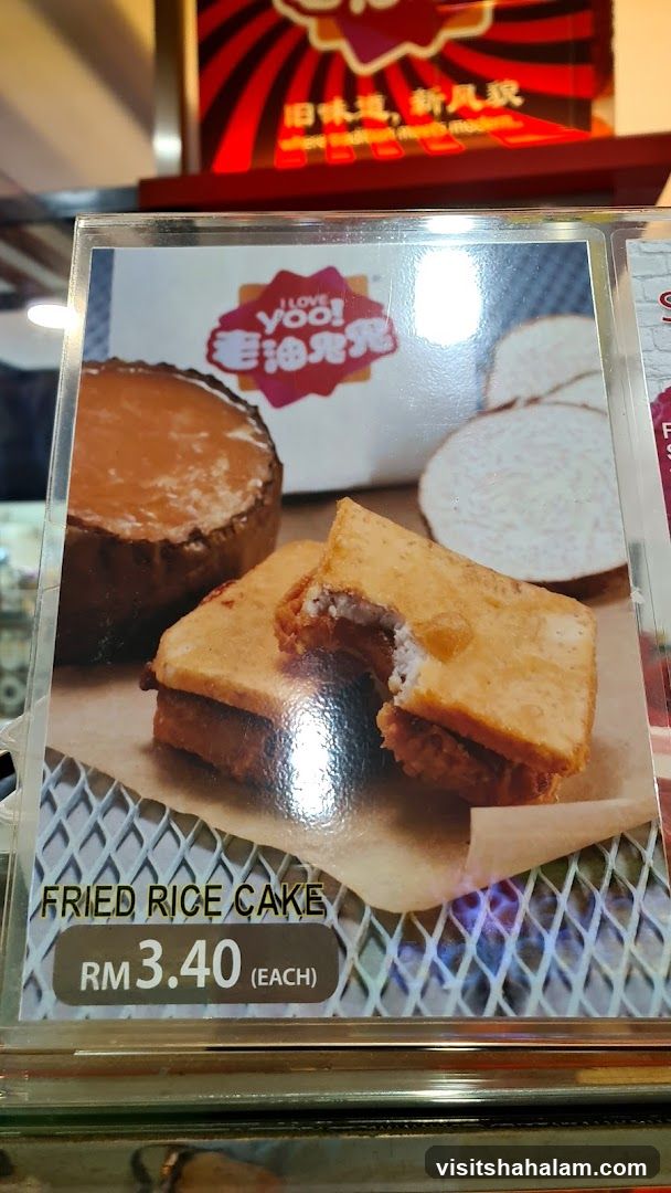Fried Rice Cake
