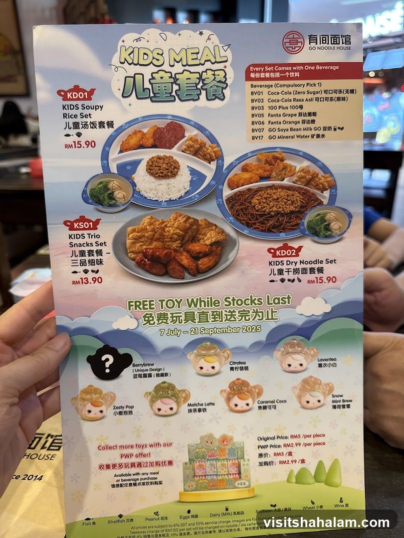 KIDS MEAL