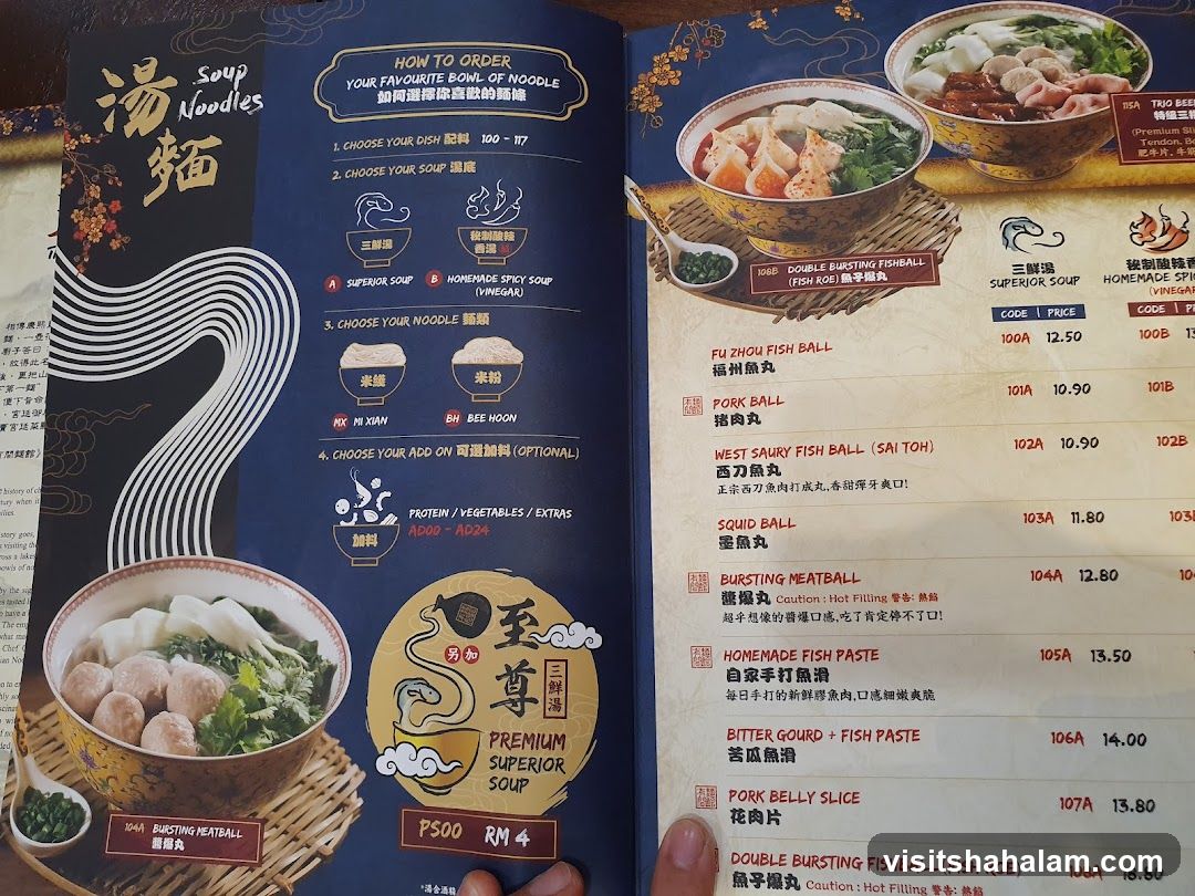 Soup Noodles Menu