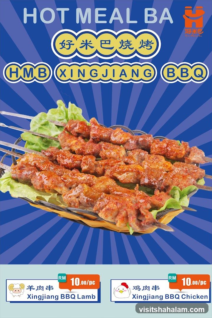 Hot Meal Ba Xingjiang BBQ Poster