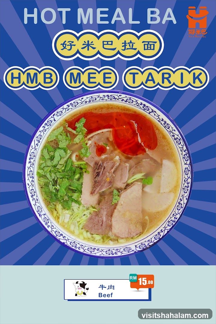 Hot Meal Ba Advertisement
