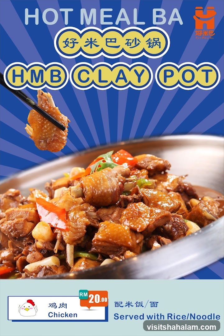 Hot Meal Ba Clay Pot Chicken