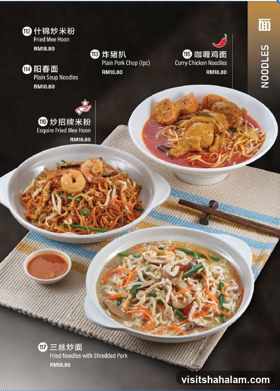 Noodles Menu