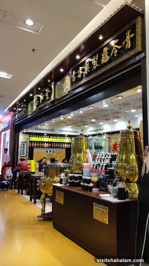 Koong Woh Tong 恭和堂