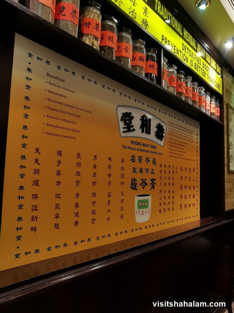 Herbal Jelly Advertisement