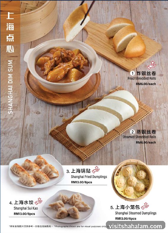 Shanghai Dim Sum