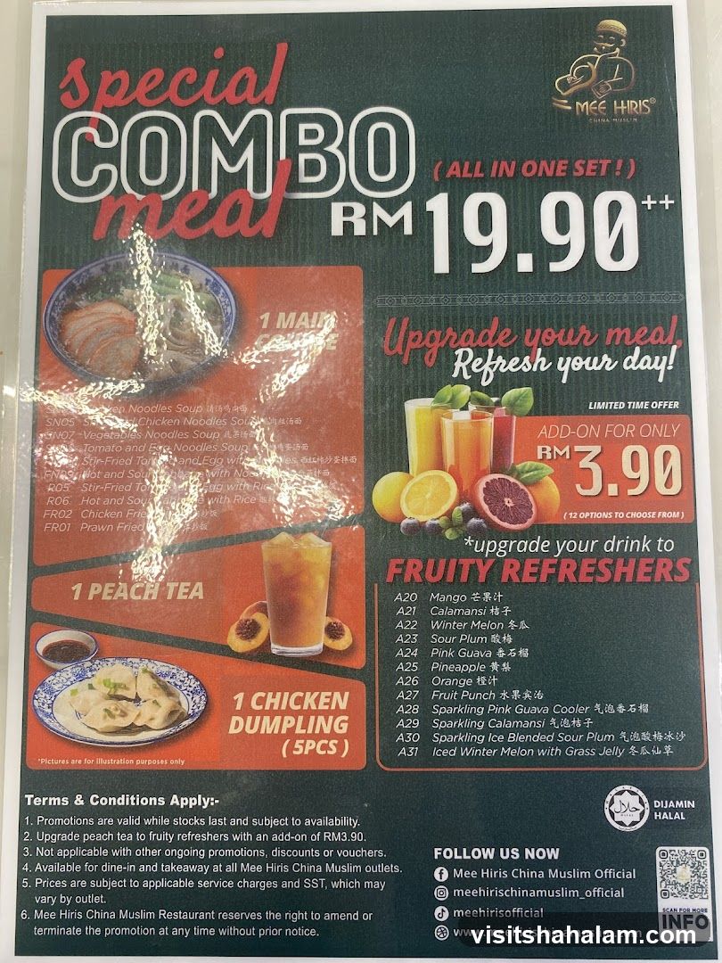 Special Combo Meal