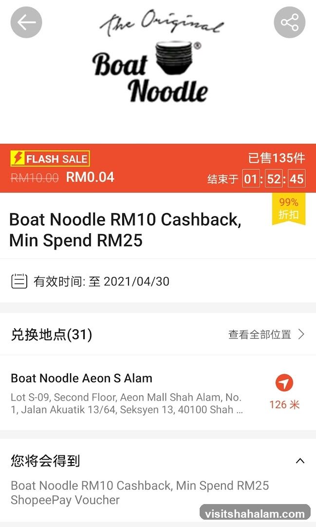 Boat Noodle Flash Sale