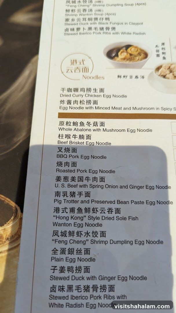 Noodles