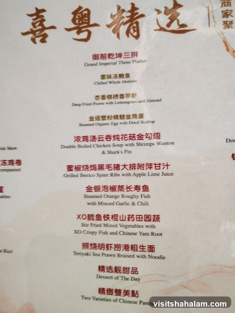 喜粵精选