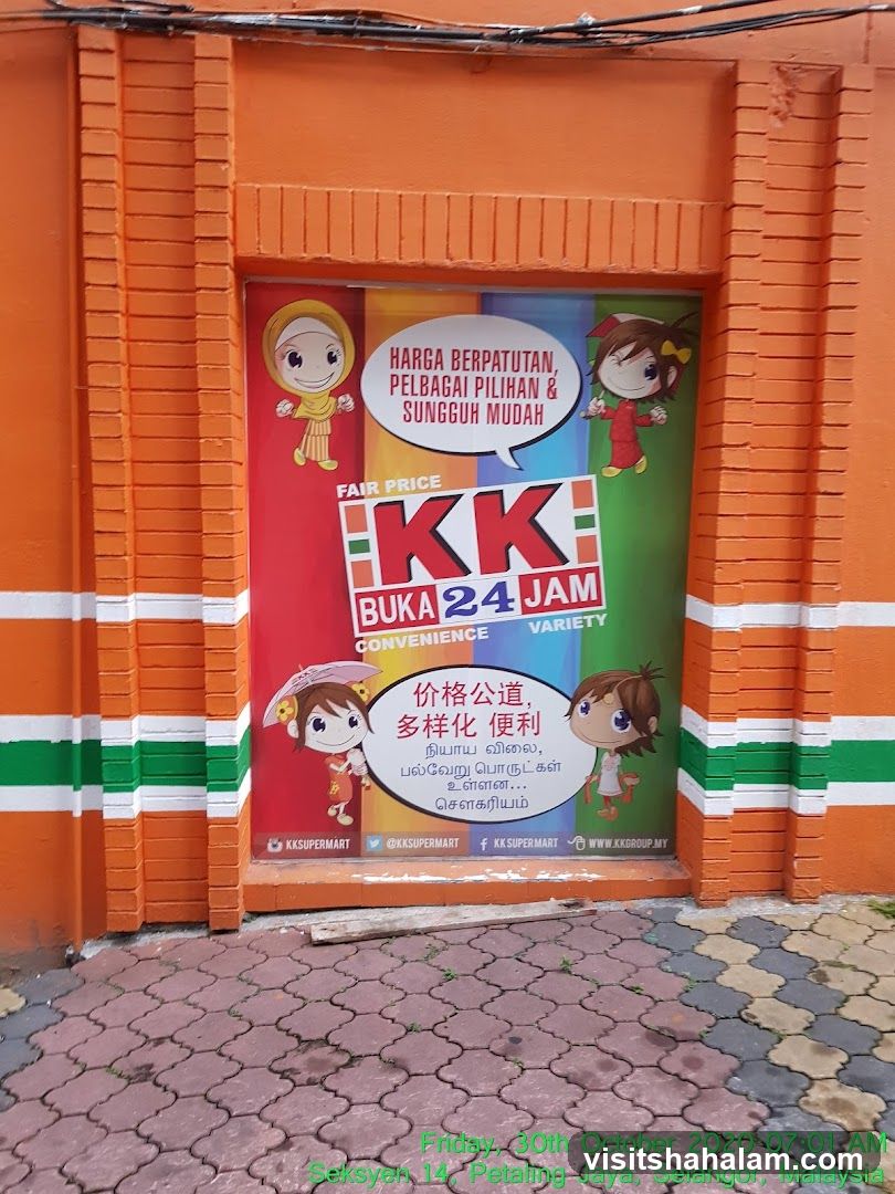 KK SUPER MART Seksyen 14, Petaling Jaya (S142)