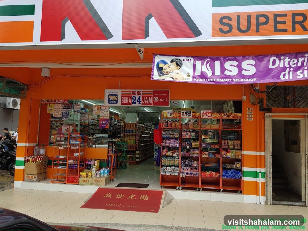 7-Eleven Supermarket