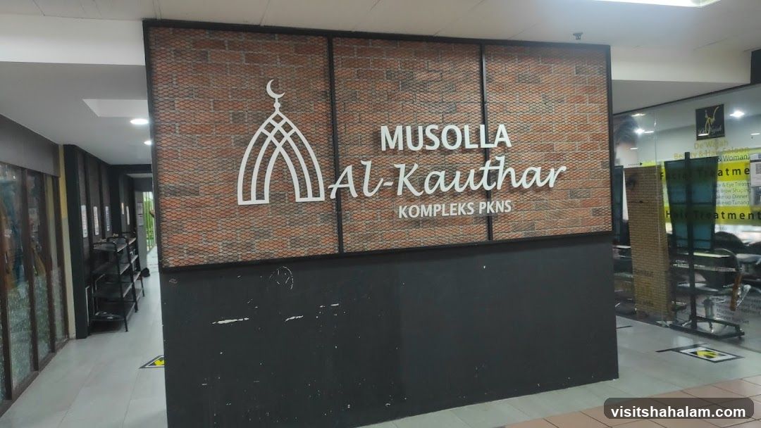 Musolla Al-Kauthar sign