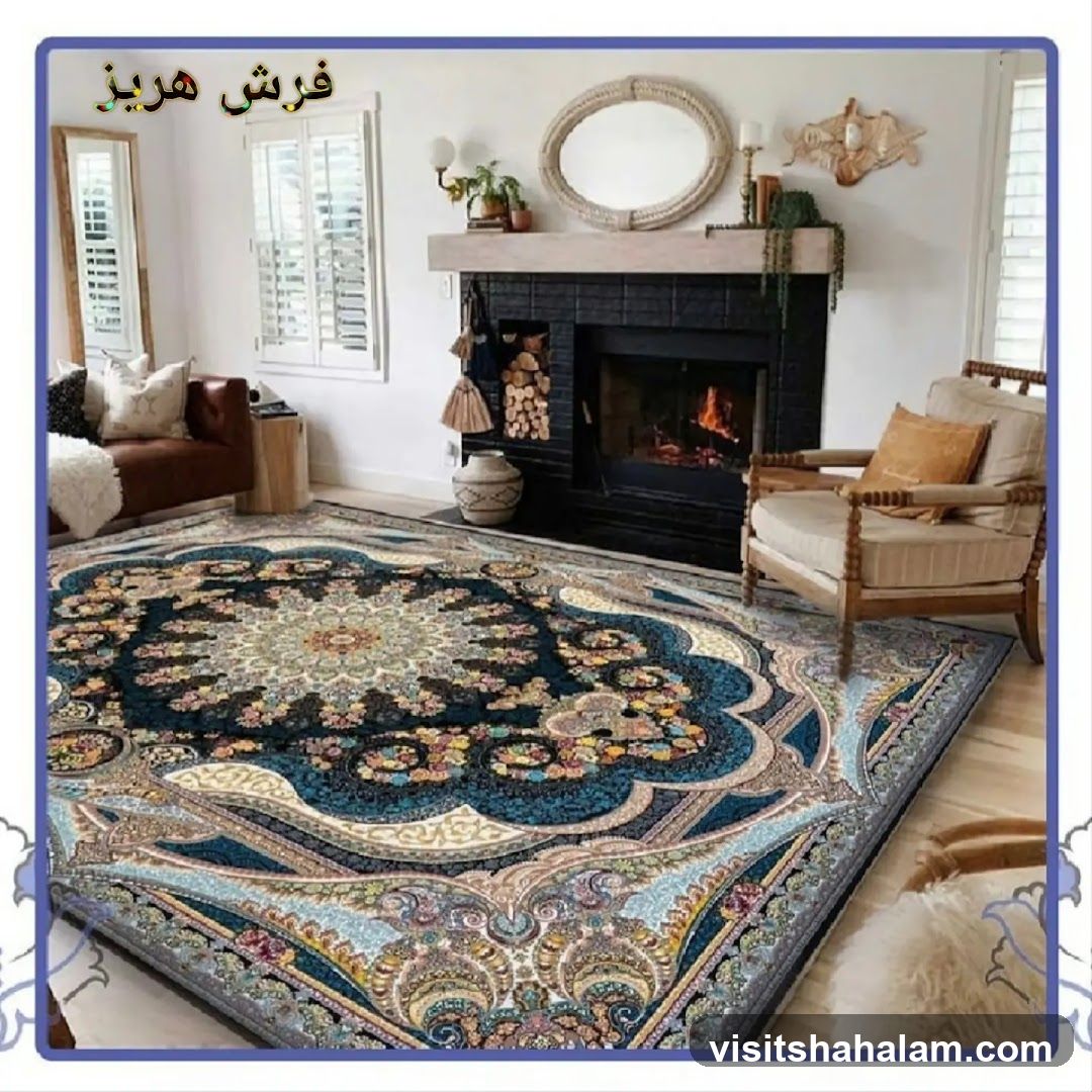 Living Room with Rug