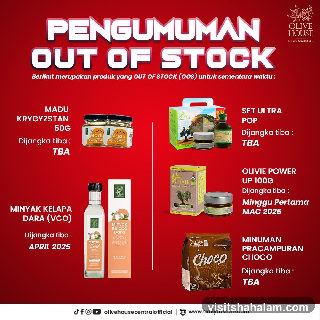 Out of Stock Announcement