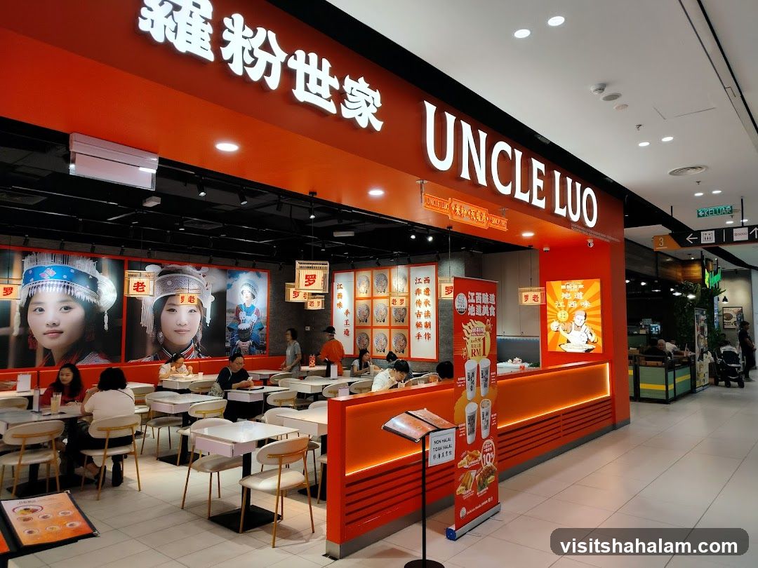 Uncle Luo 羅粉世家