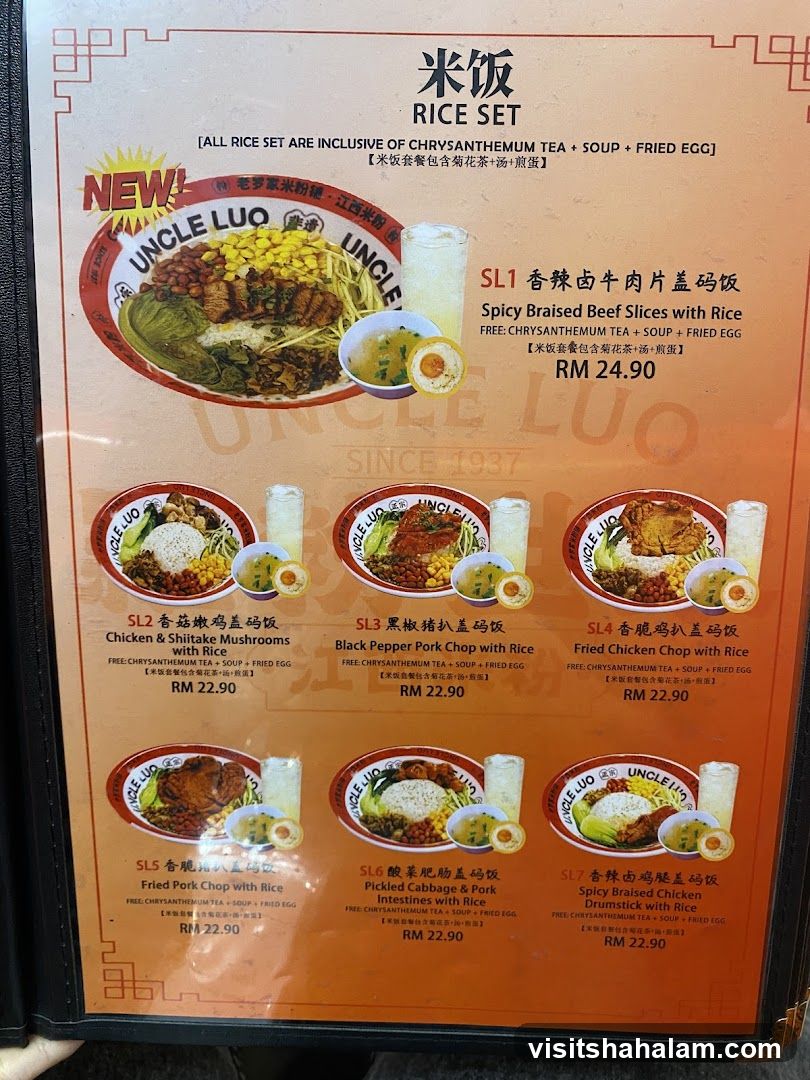 RICE SET