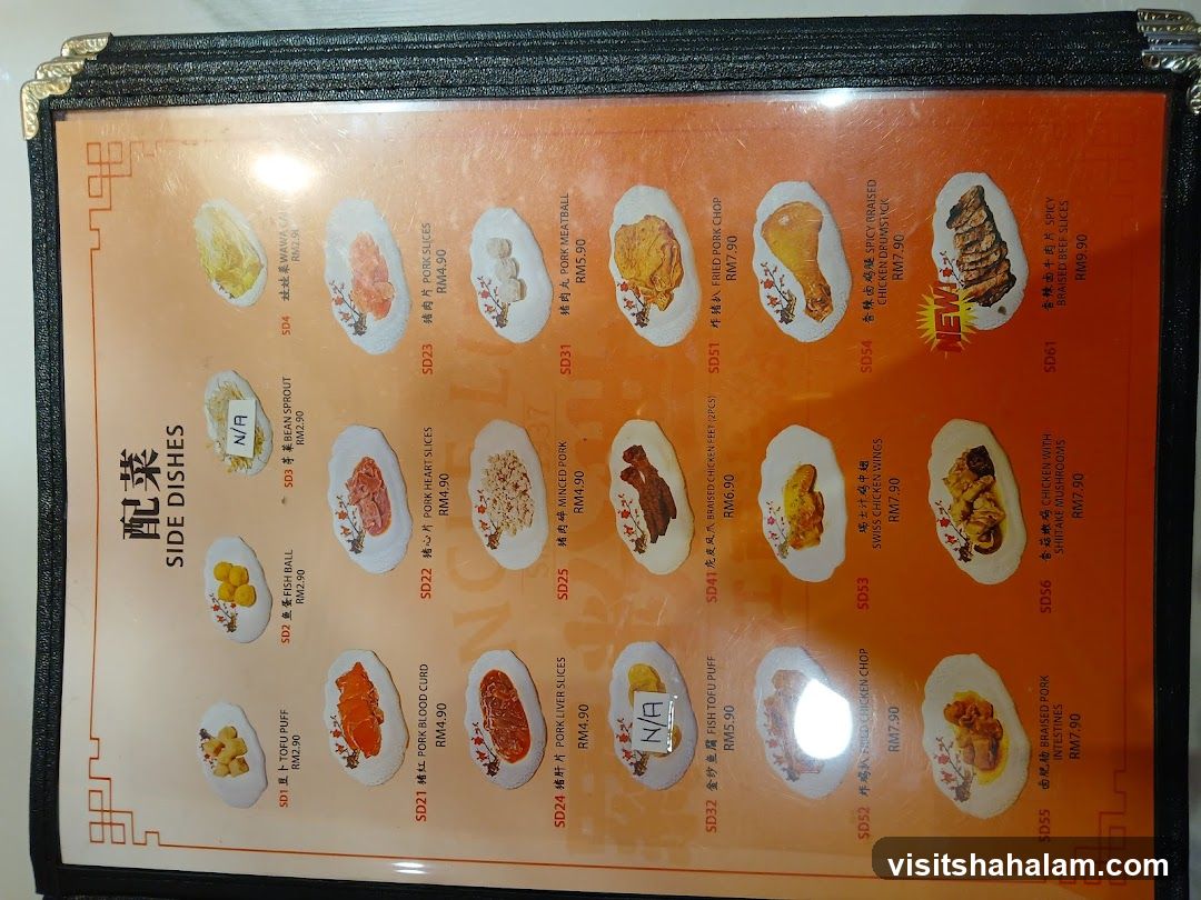 SIDE DISHES