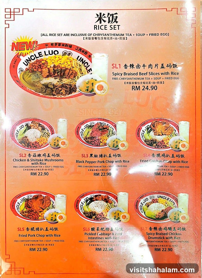 RICE SET