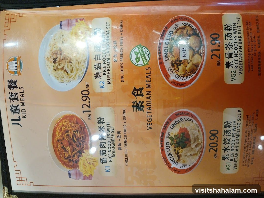 Kid Meals & Vegetarian Meals