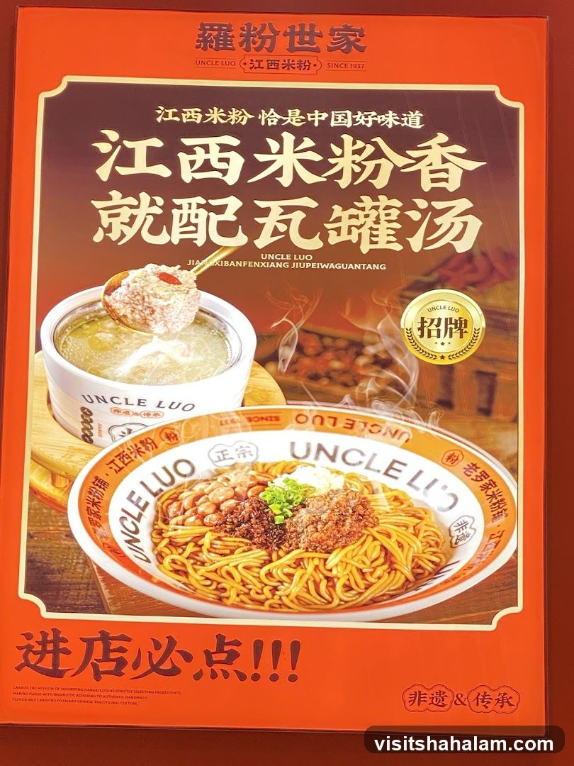 Uncle Luo Rice Noodles Advertisement