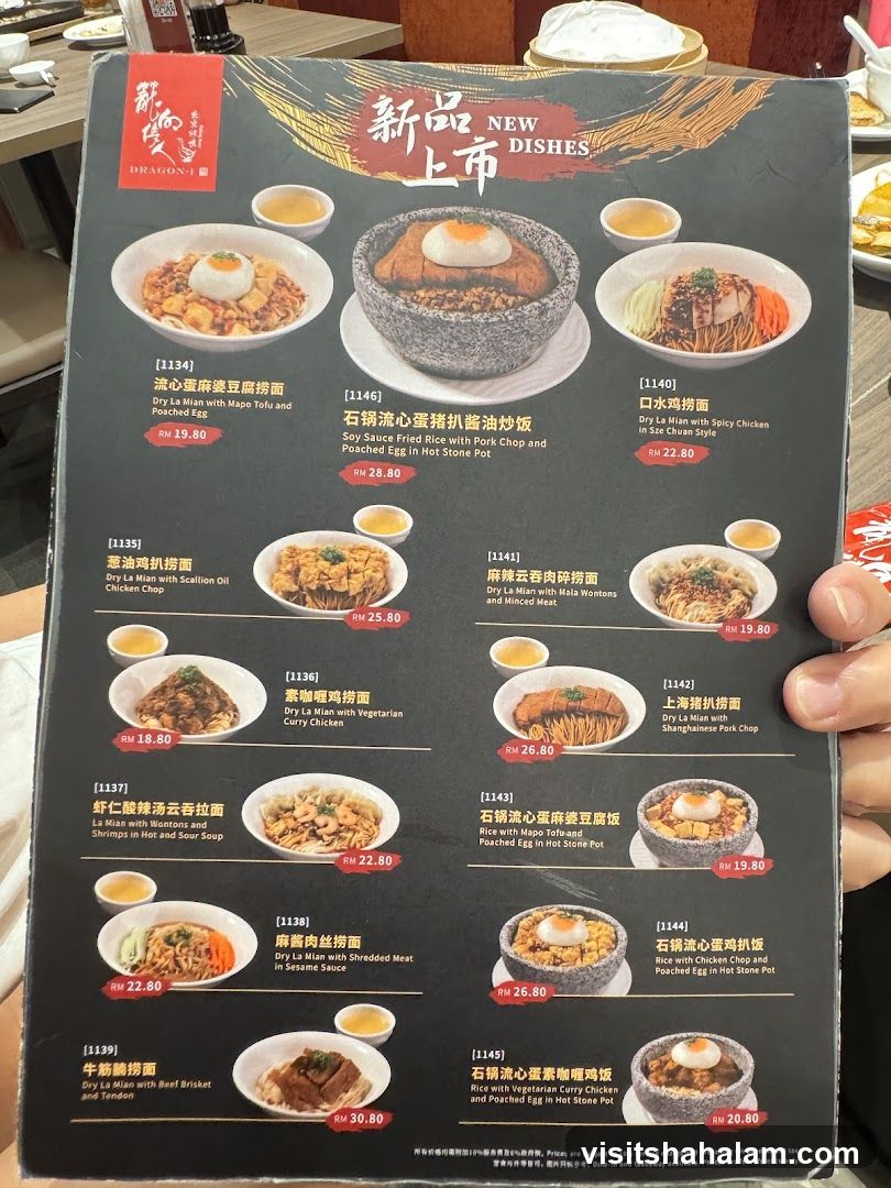 New Dishes